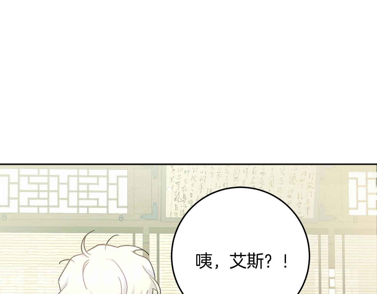 第54话 与艾斯一起(1/5)-第54话