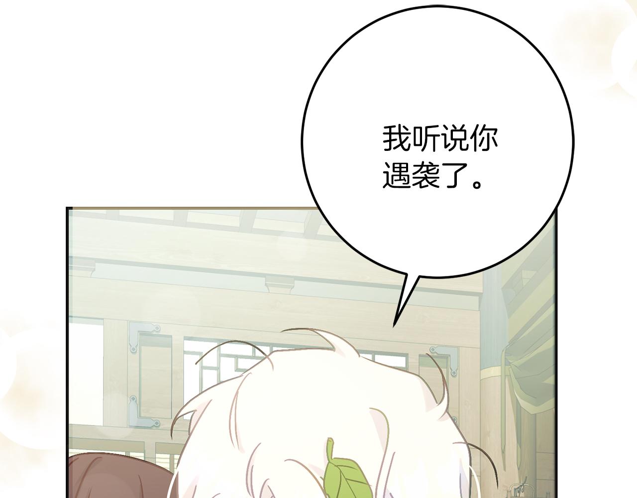 第54话 与艾斯一起(1/5)-第54话