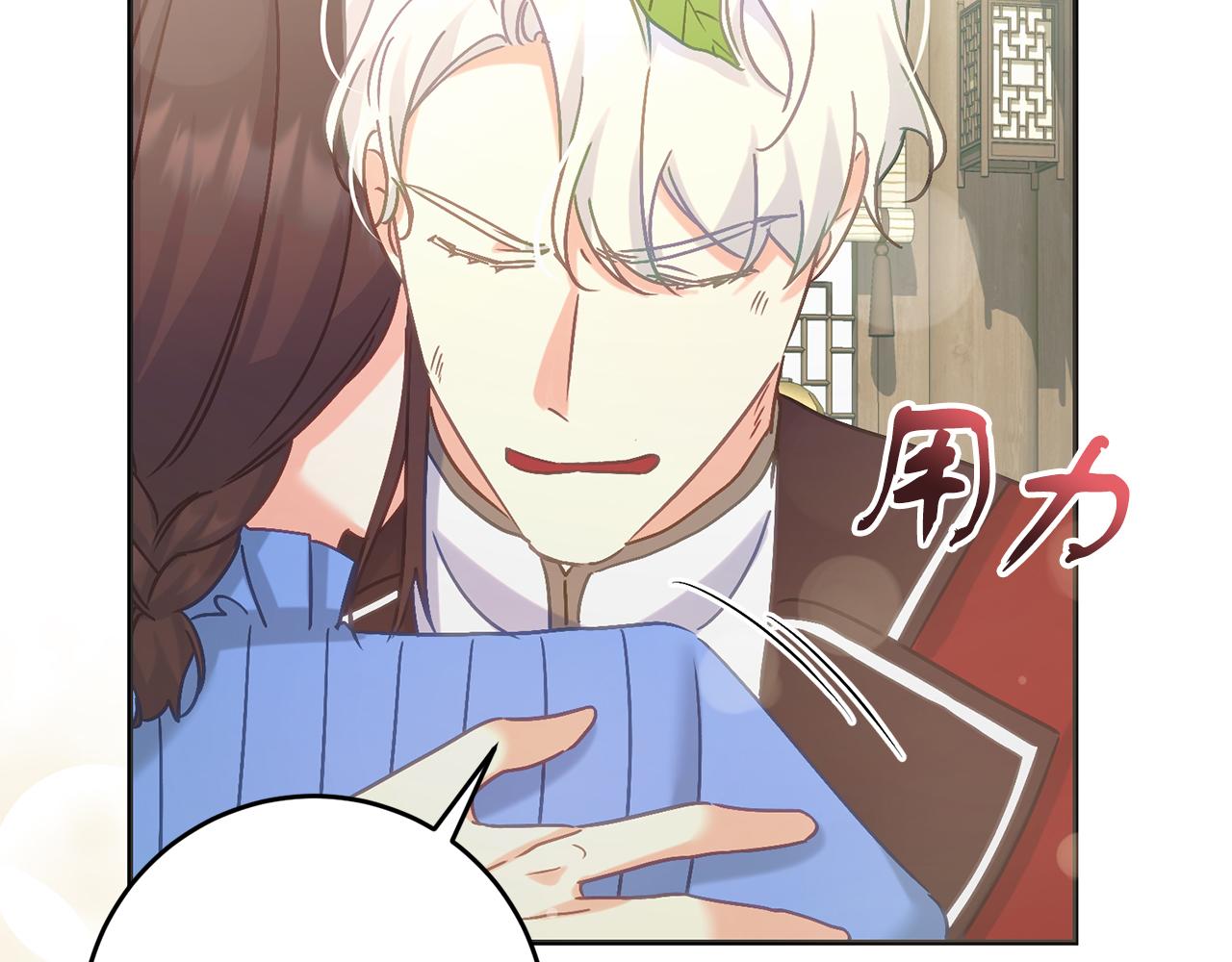 第54话 与艾斯一起(1/5)-第54话