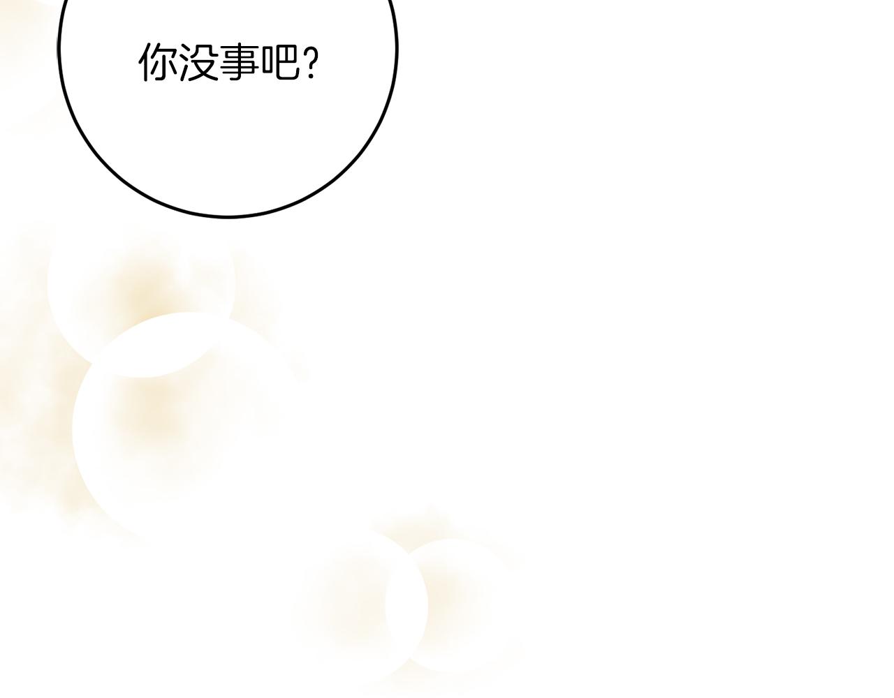 第54话 与艾斯一起(1/5)-第54话