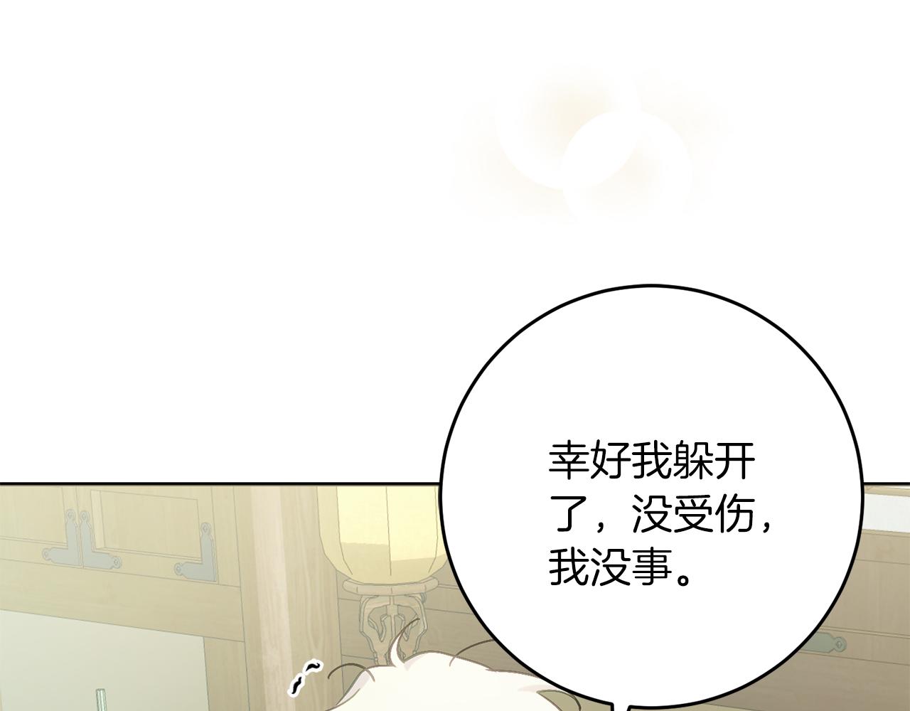 第54话 与艾斯一起(1/5)-第54话
