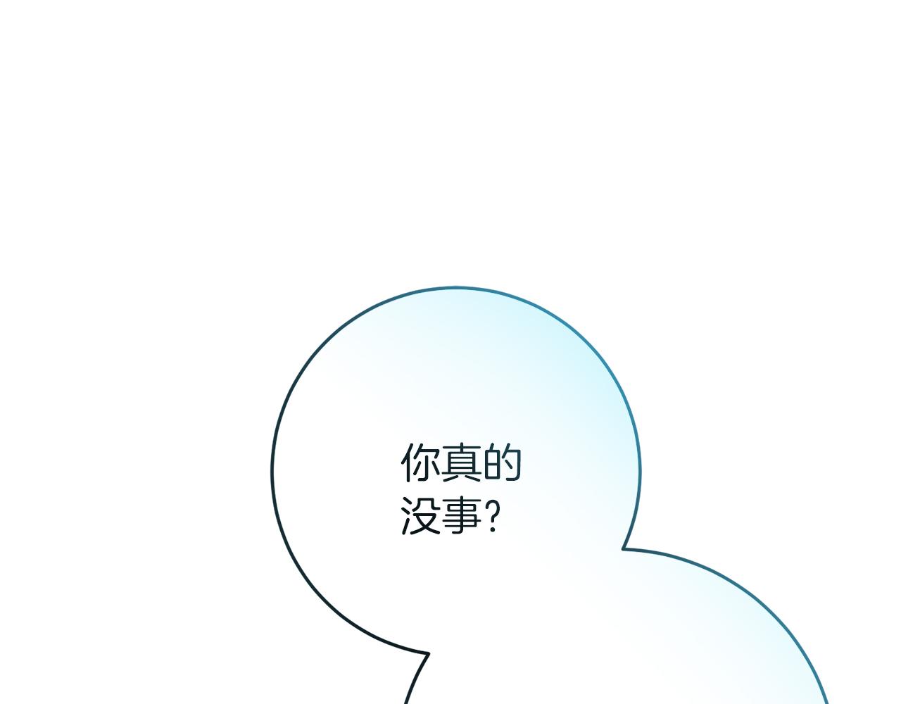 第54话 与艾斯一起(1/5)-第54话
