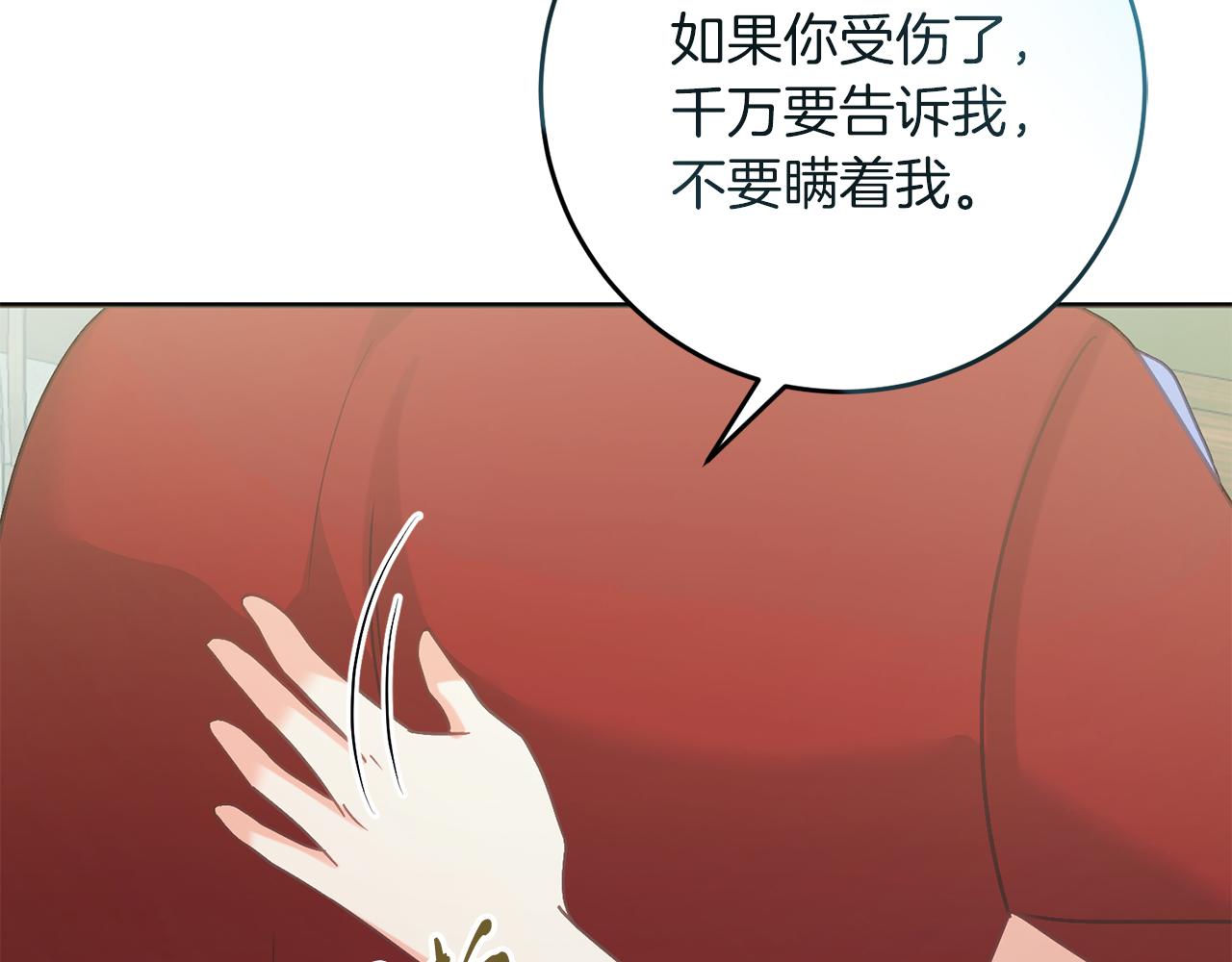 第54话 与艾斯一起(1/5)-第54话