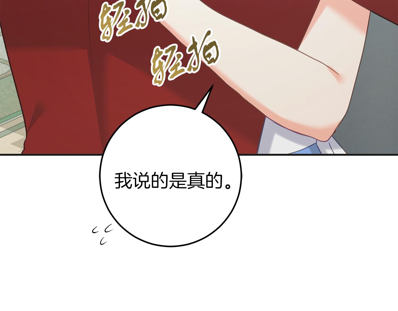 第54话 与艾斯一起(1/5)-第54话