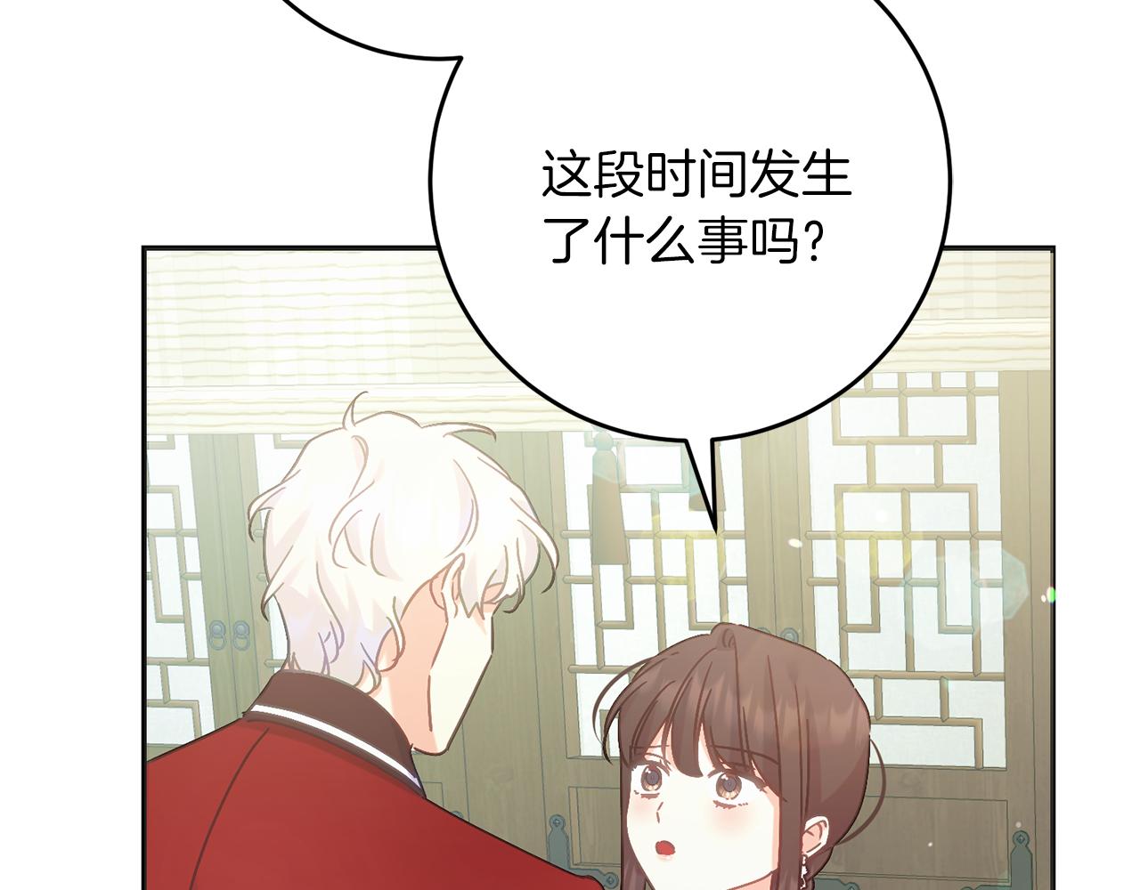 第54话 与艾斯一起(1/5)-第54话