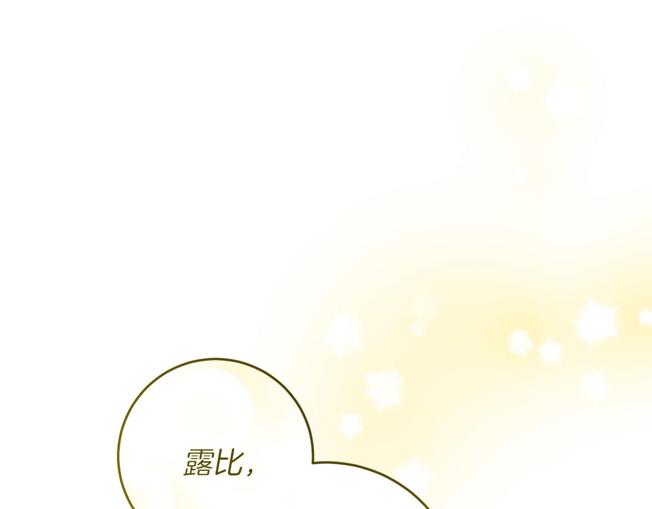 第54话 与艾斯一起(1/5)-第54话