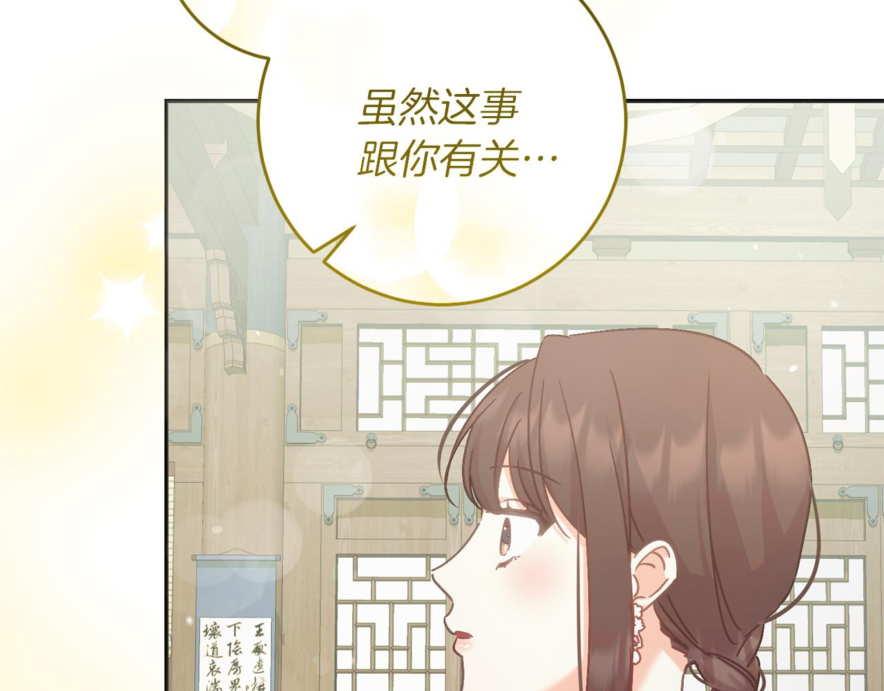 第54话 与艾斯一起(1/5)-第54话