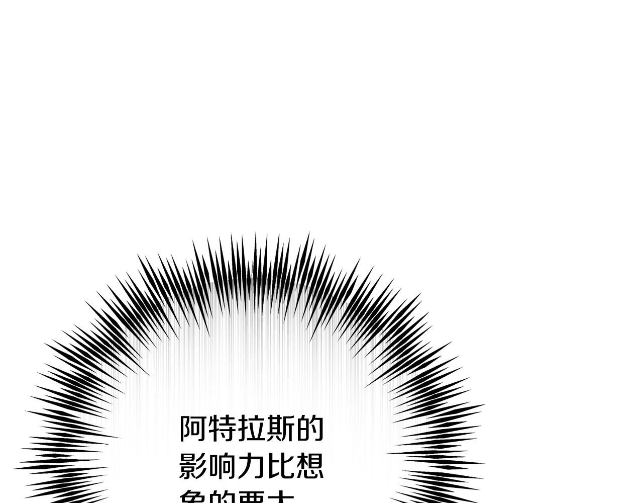 第54话 与艾斯一起(1/5)-第54话