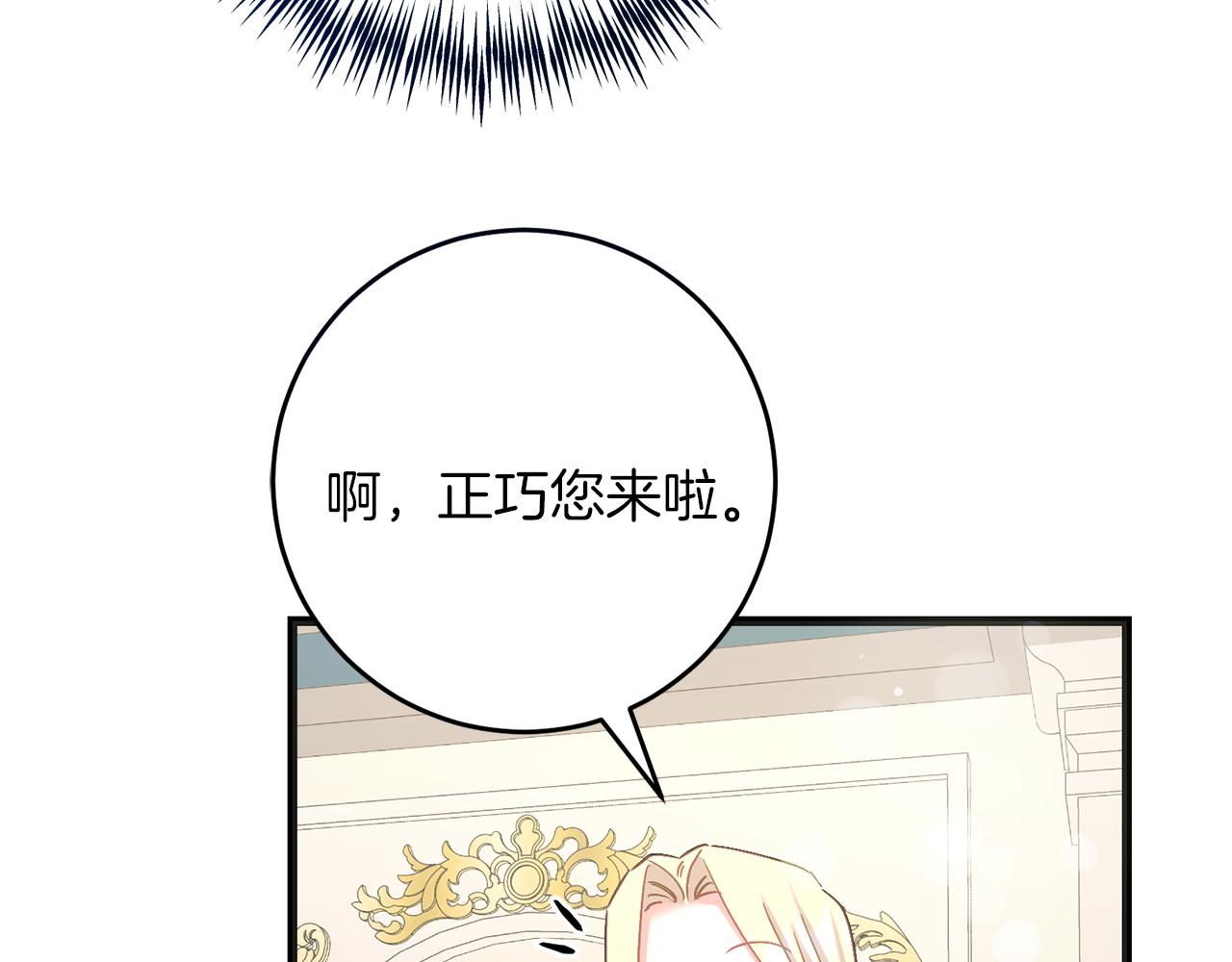 第56话 正面冲突(1/4)-第56话