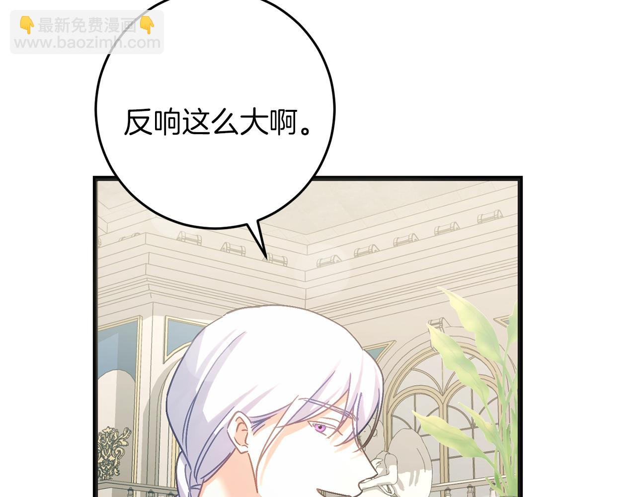 第56话 正面冲突(1/4)-第56话
