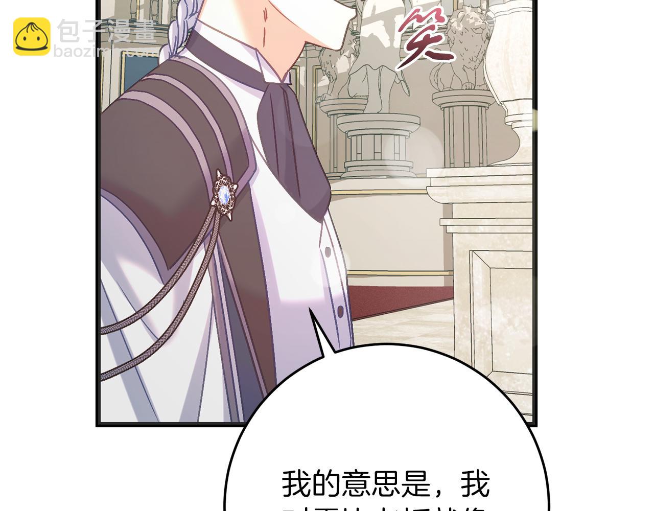 第56话 正面冲突(1/4)-第56话