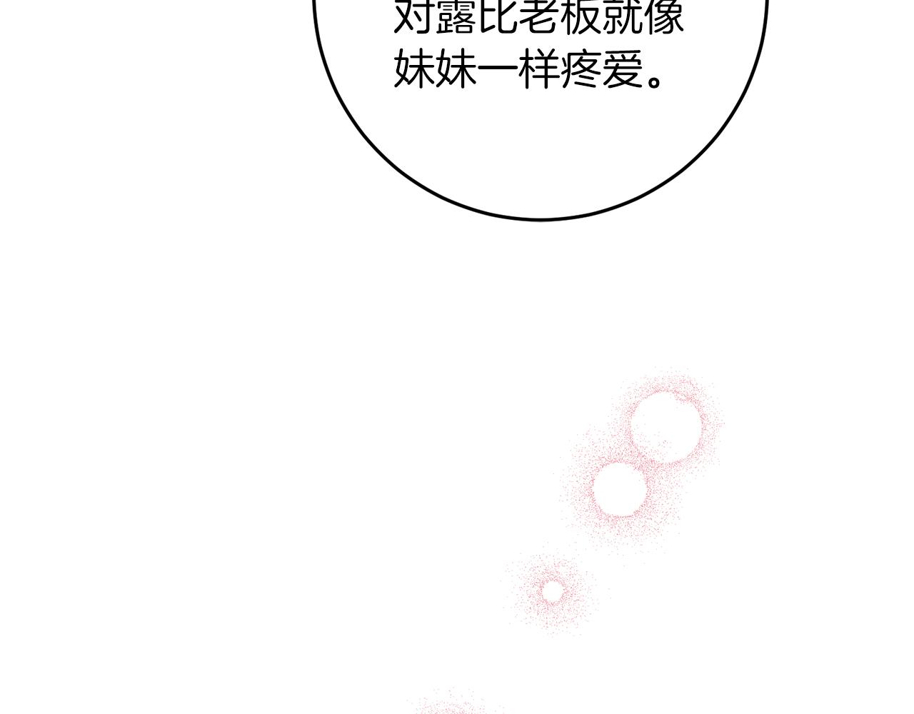 第56话 正面冲突(1/4)-第56话