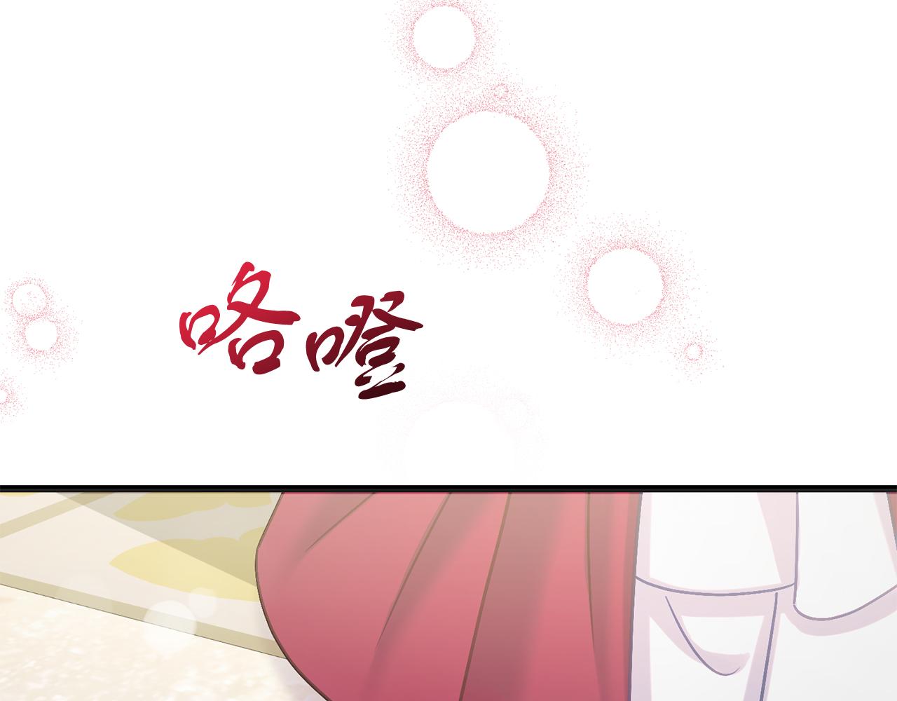 第56话 正面冲突(1/4)-第56话