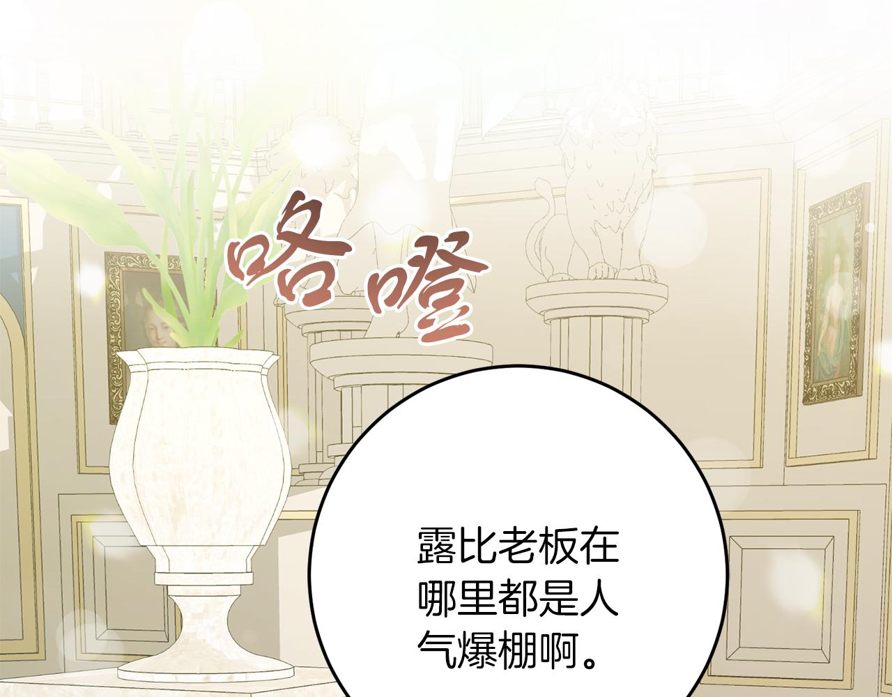 第56话 正面冲突(1/4)-第56话
