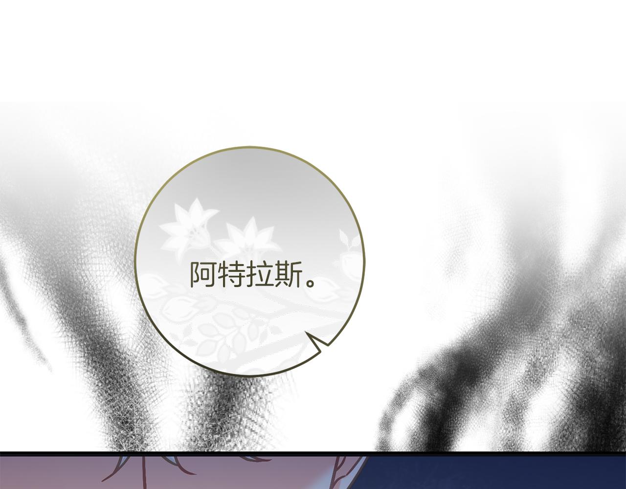第56话 正面冲突(1/4)-第56话