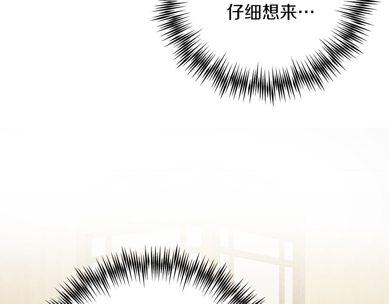 第58话 克里的欲望(1/4)-第58话