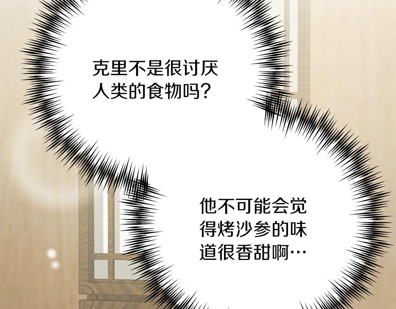 第58话 克里的欲望(1/4)-第58话