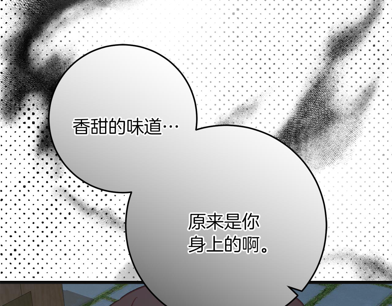 第58话 克里的欲望(1/4)-第58话