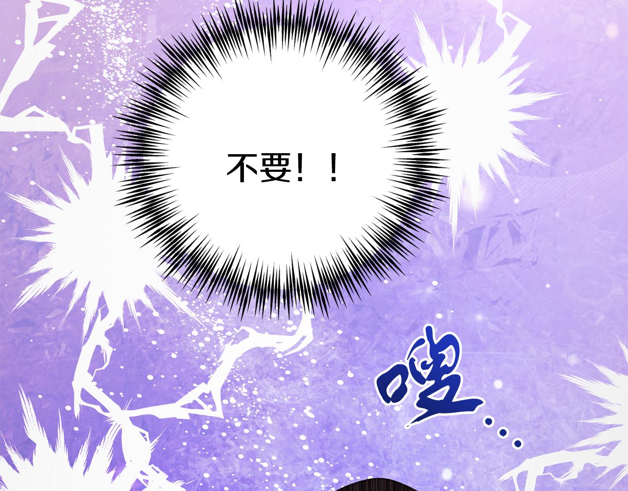 第58话 克里的欲望(1/4)-第58话