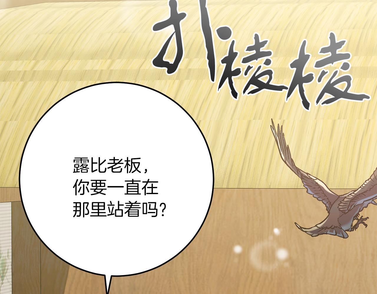 第58话 克里的欲望(1/4)-第58话