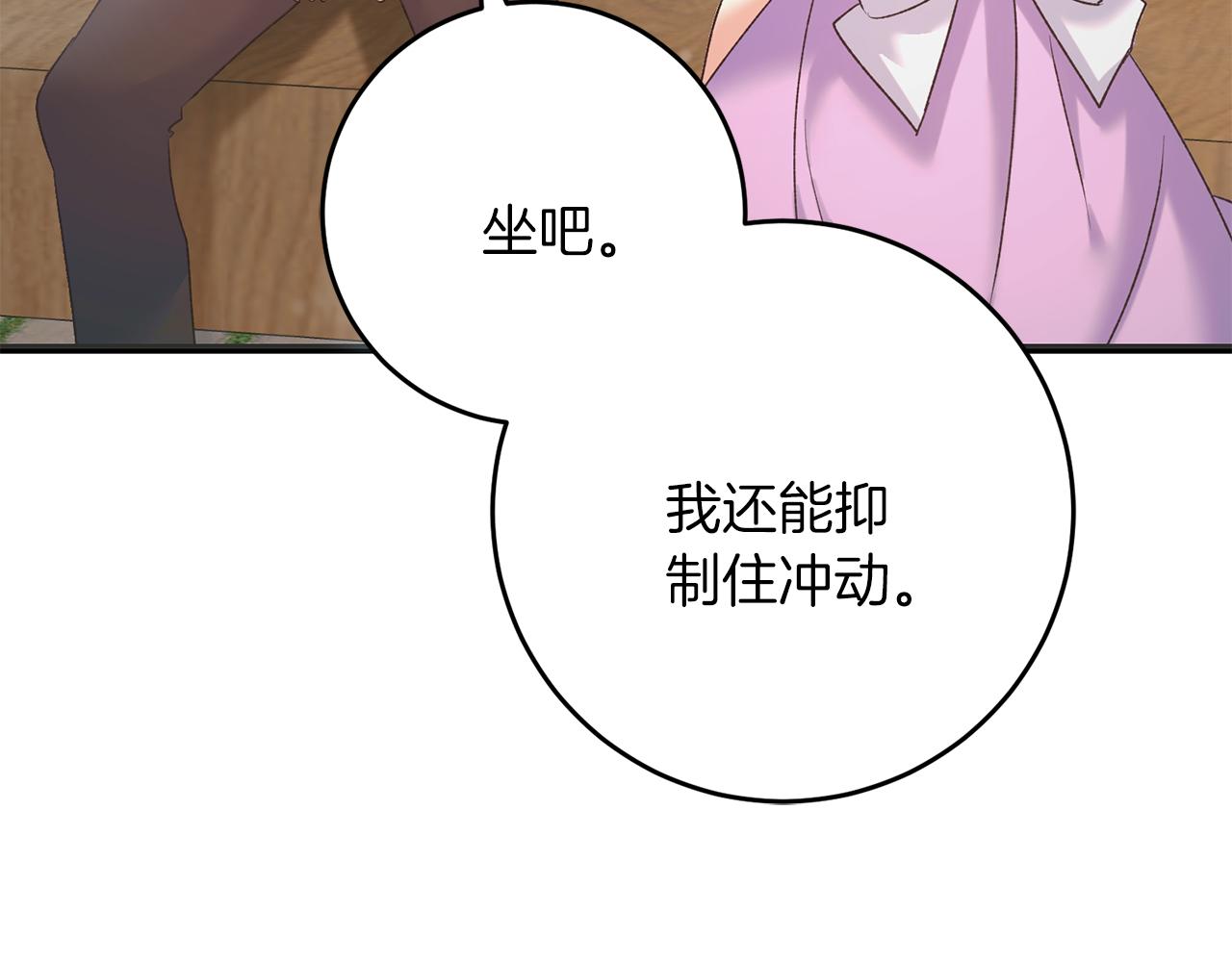 第58话 克里的欲望(1/4)-第58话