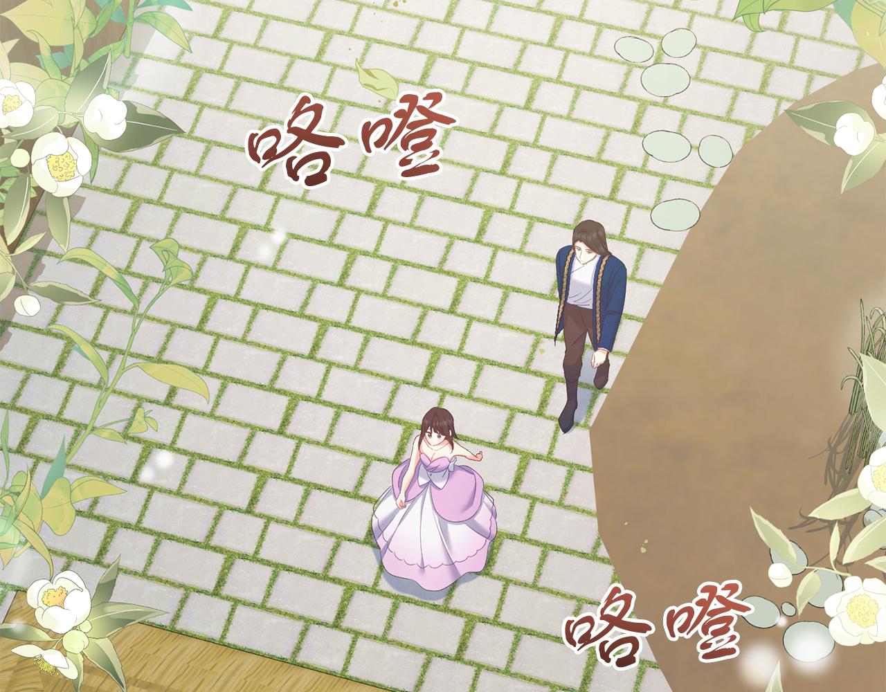 第58话 克里的欲望(1/4)-第58话