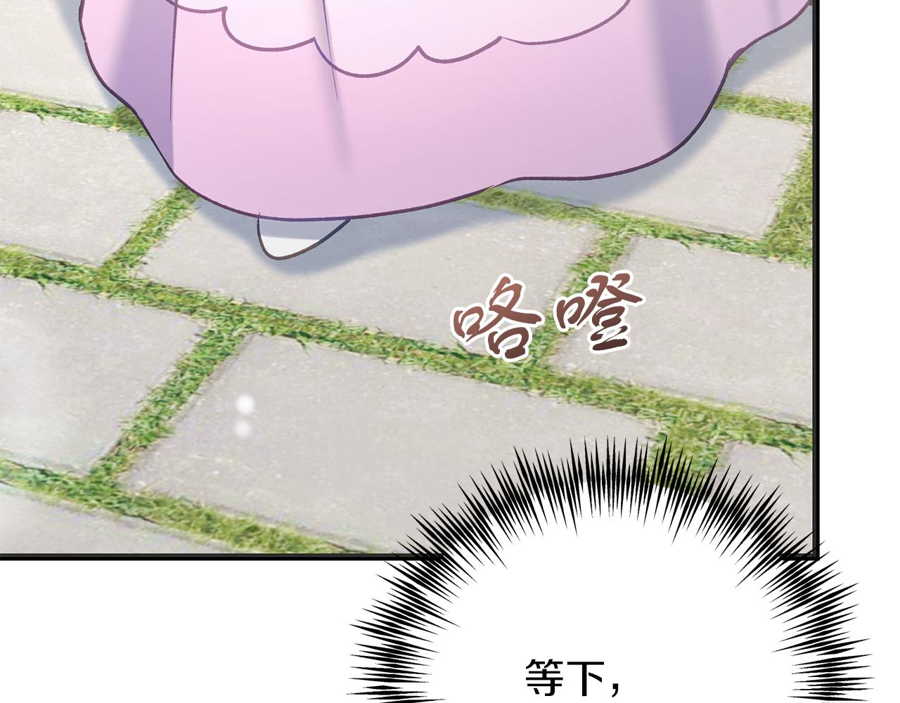 第58话 克里的欲望(1/4)-第58话