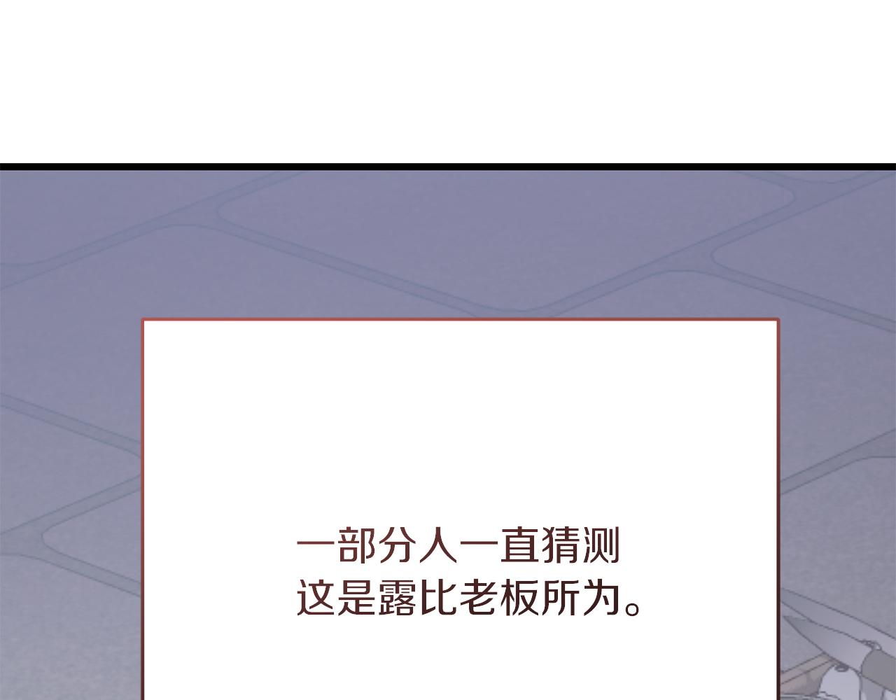 第60话 小野狗(1/4)-第60话