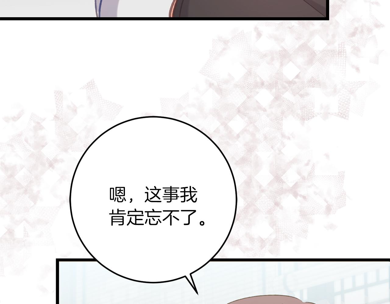 第60话 小野狗(1/4)-第60话
