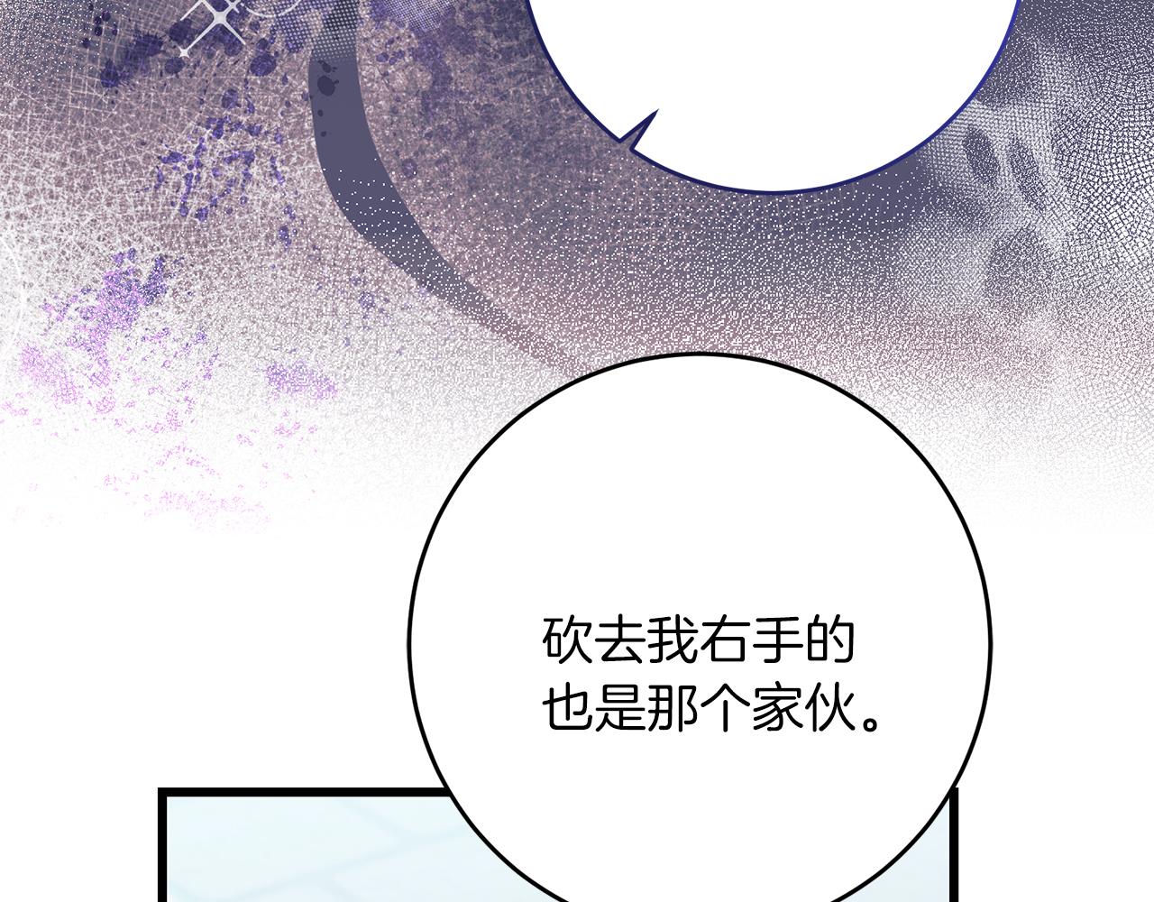 第60话 小野狗(1/4)-第60话