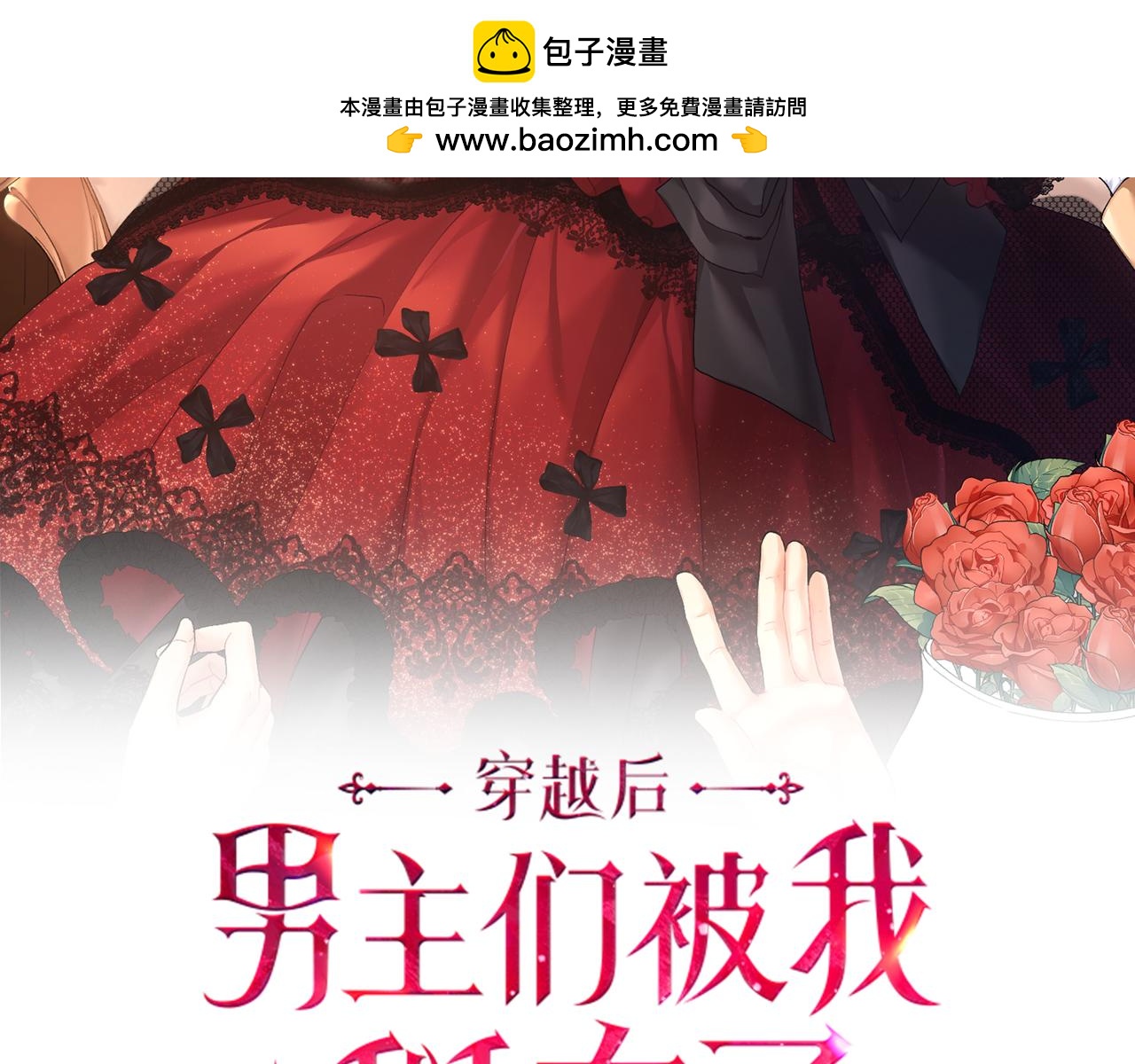 第62话 失忆(1/4)-第62话
