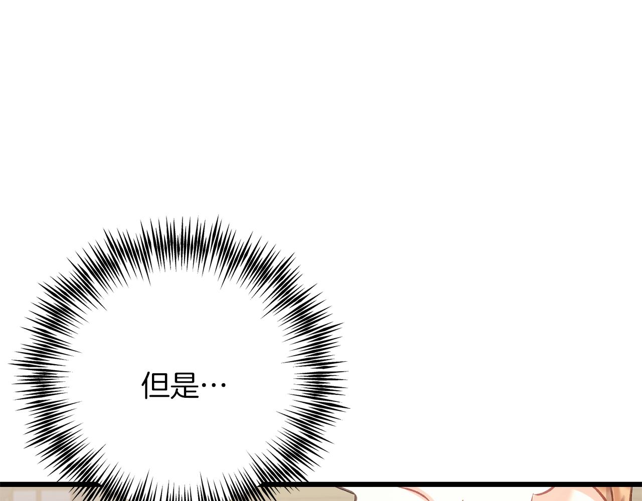 第62话 失忆(1/4)-第62话