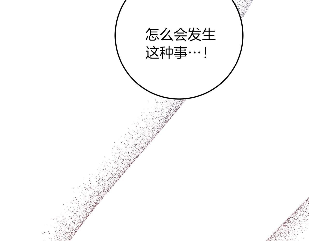 第62话 失忆(1/4)-第62话