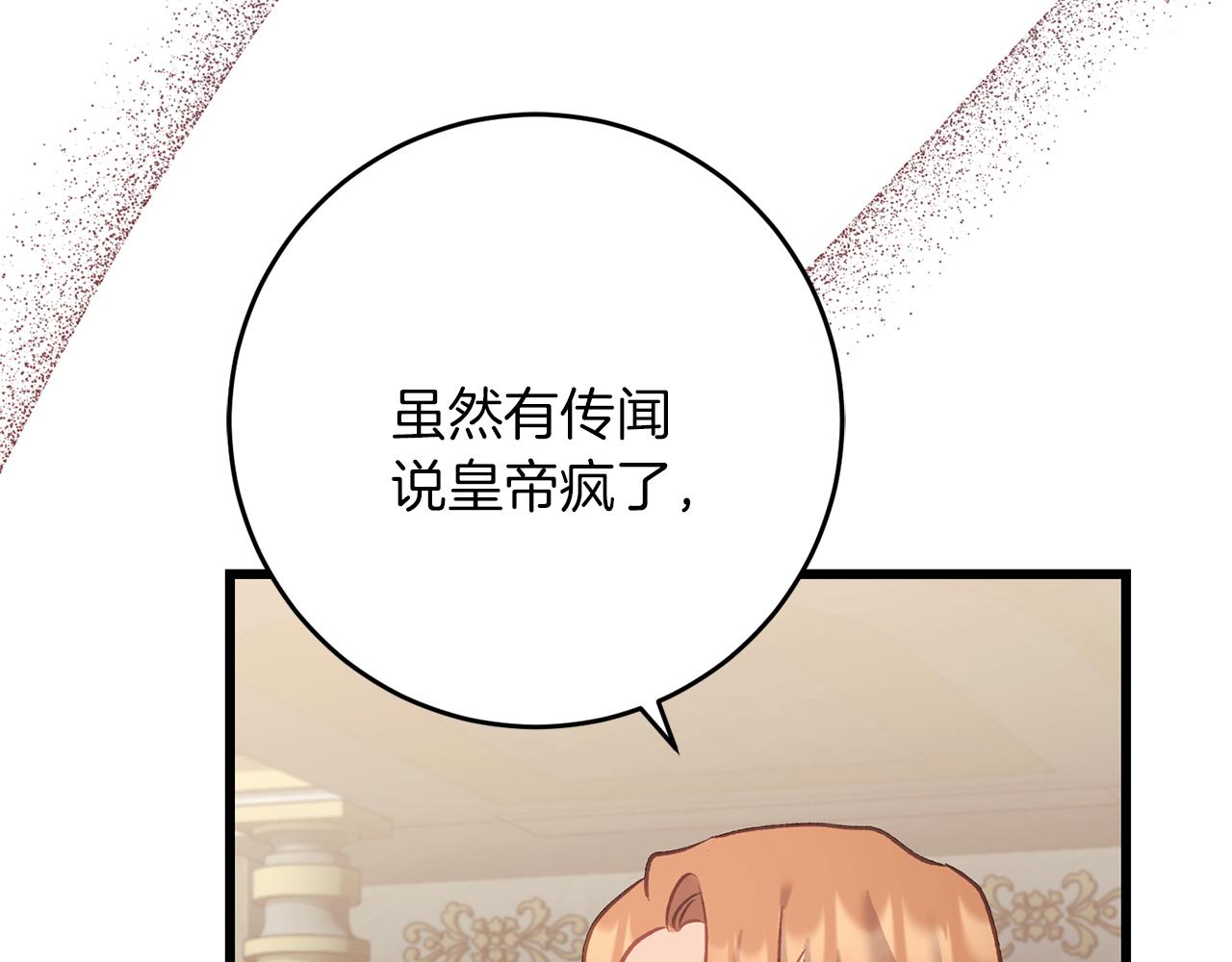 第62话 失忆(1/4)-第62话