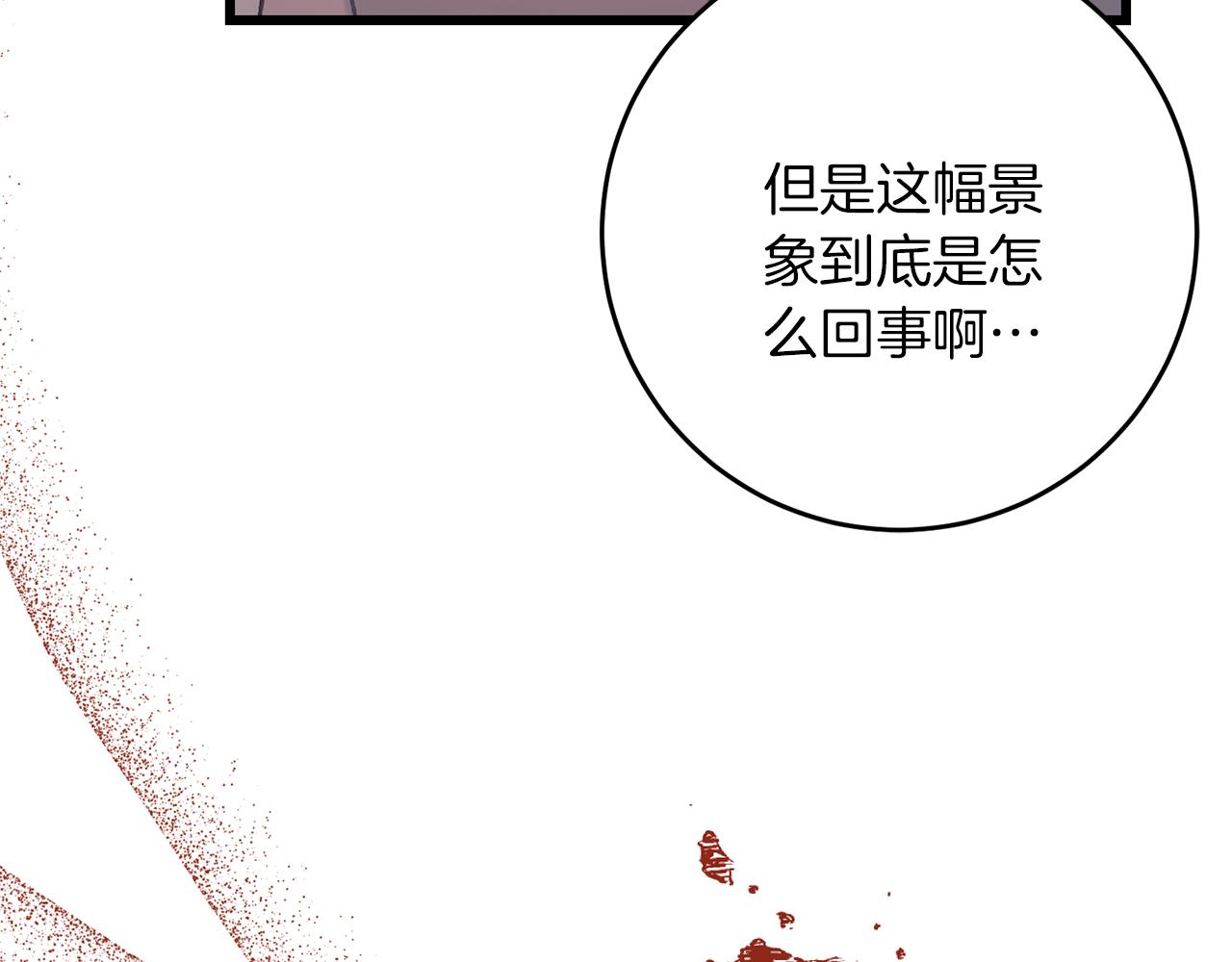 第62话 失忆(1/4)-第62话