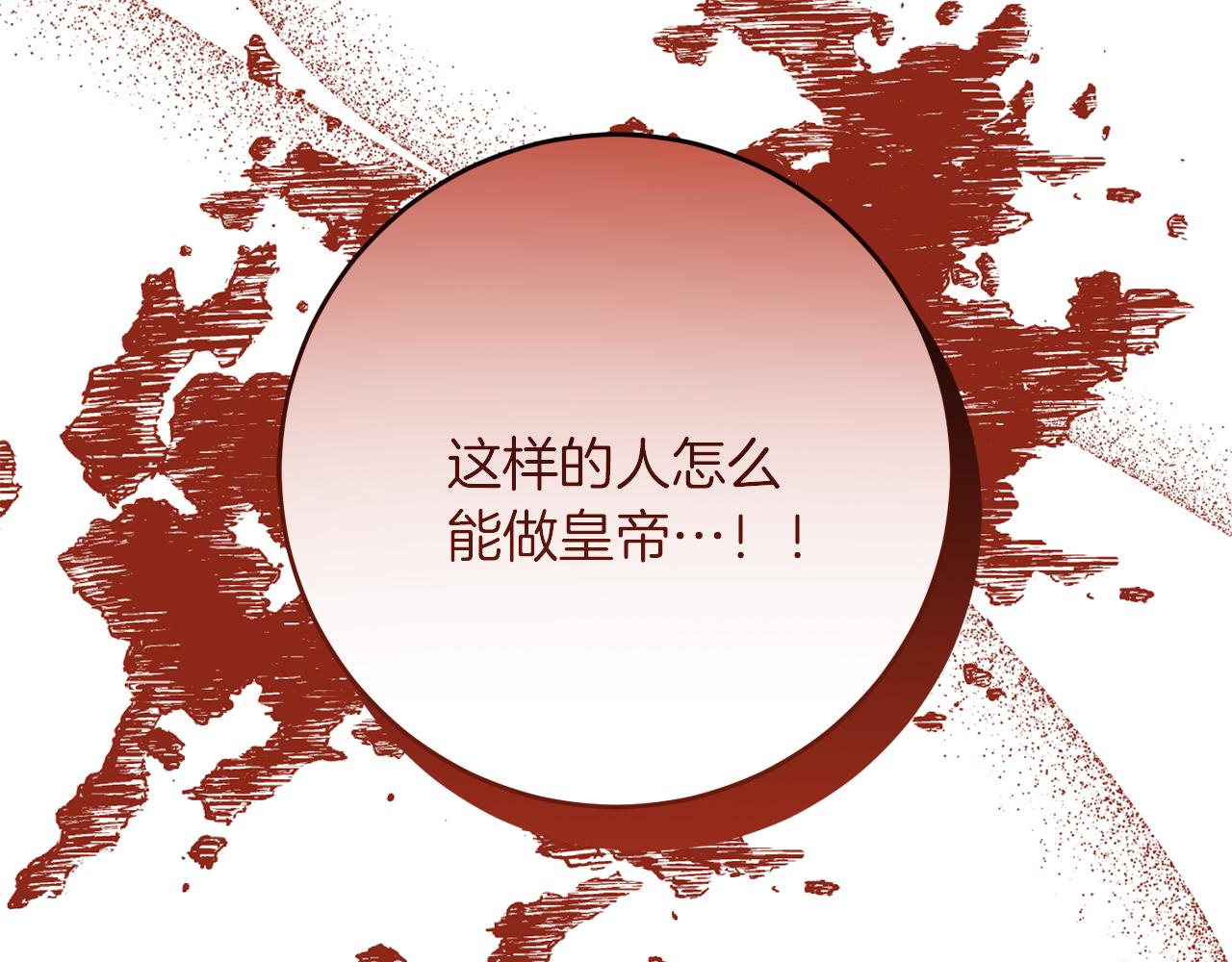 第62话 失忆(1/4)-第62话