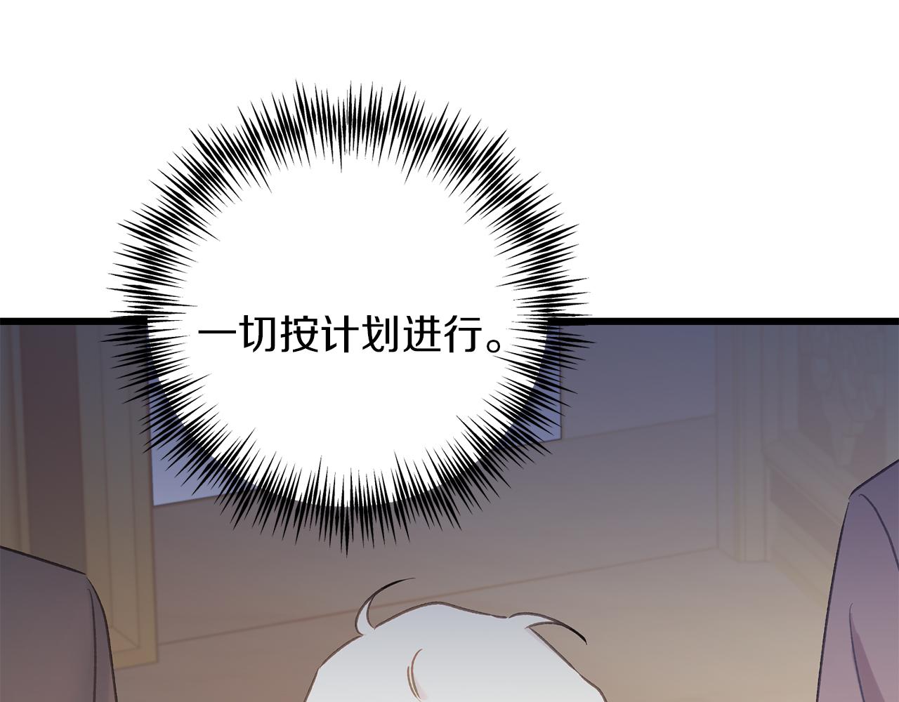 第62话 失忆(1/4)-第62话