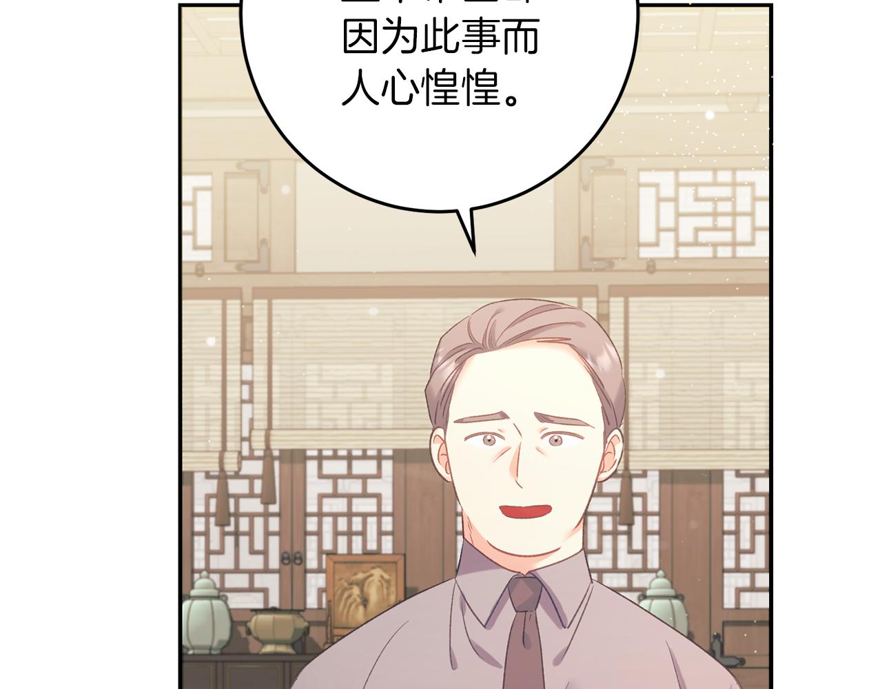 第64话 恢复记忆(1/4)-第64话