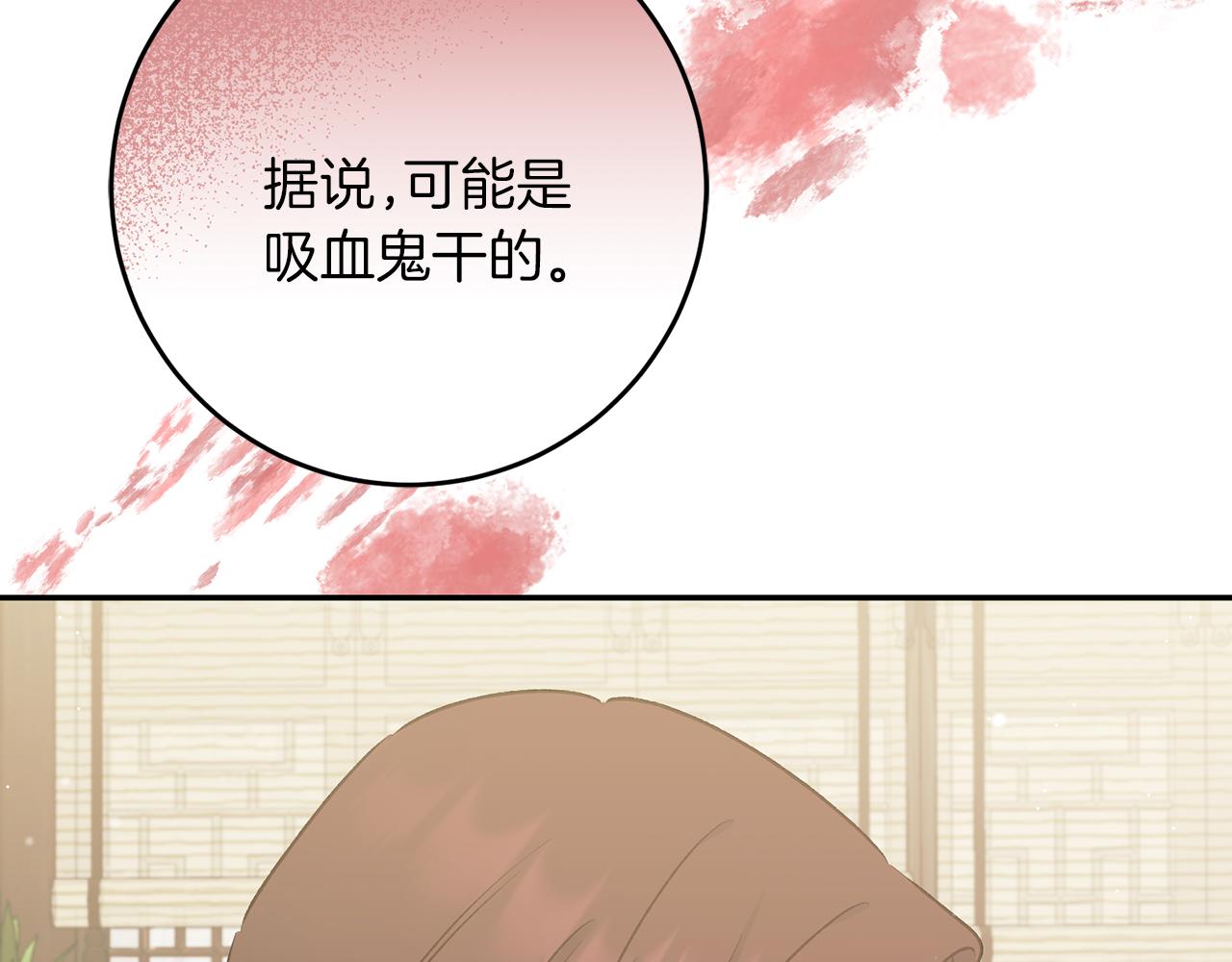 第64话 恢复记忆(1/4)-第64话
