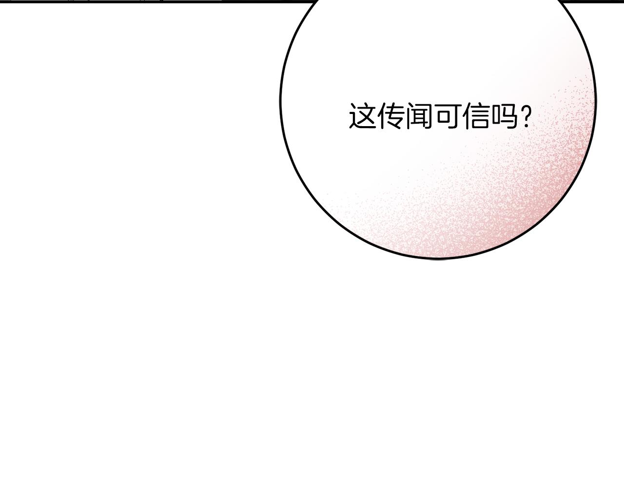 第64话 恢复记忆(1/4)-第64话