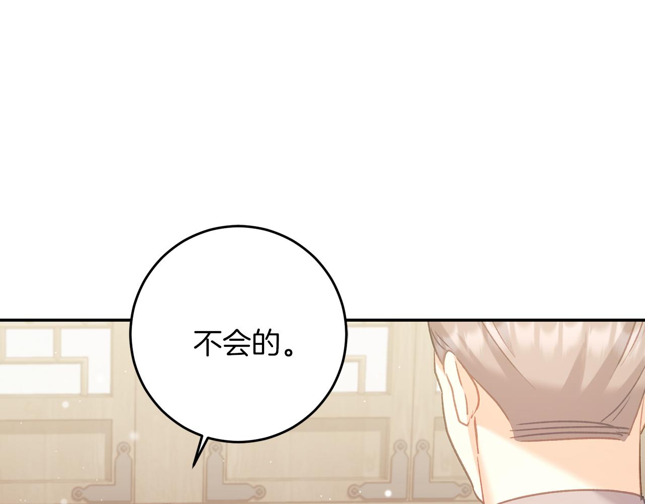 第64话 恢复记忆(1/4)-第64话