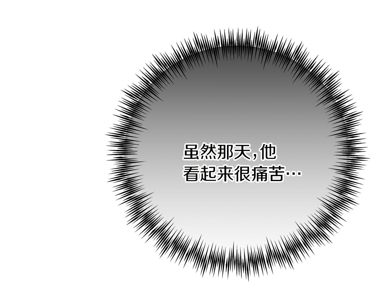 第64话 恢复记忆(1/4)-第64话
