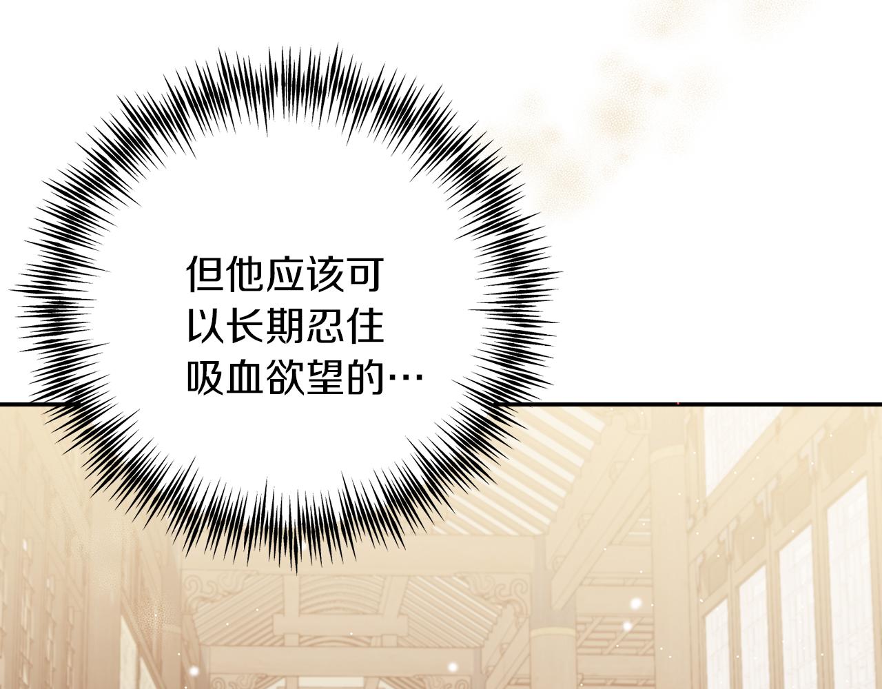 第64话 恢复记忆(1/4)-第64话