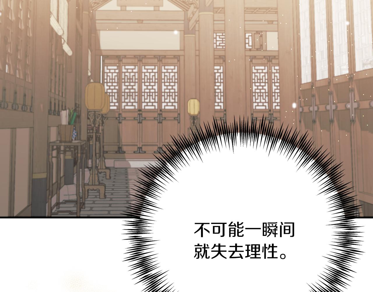 第64话 恢复记忆(1/4)-第64话