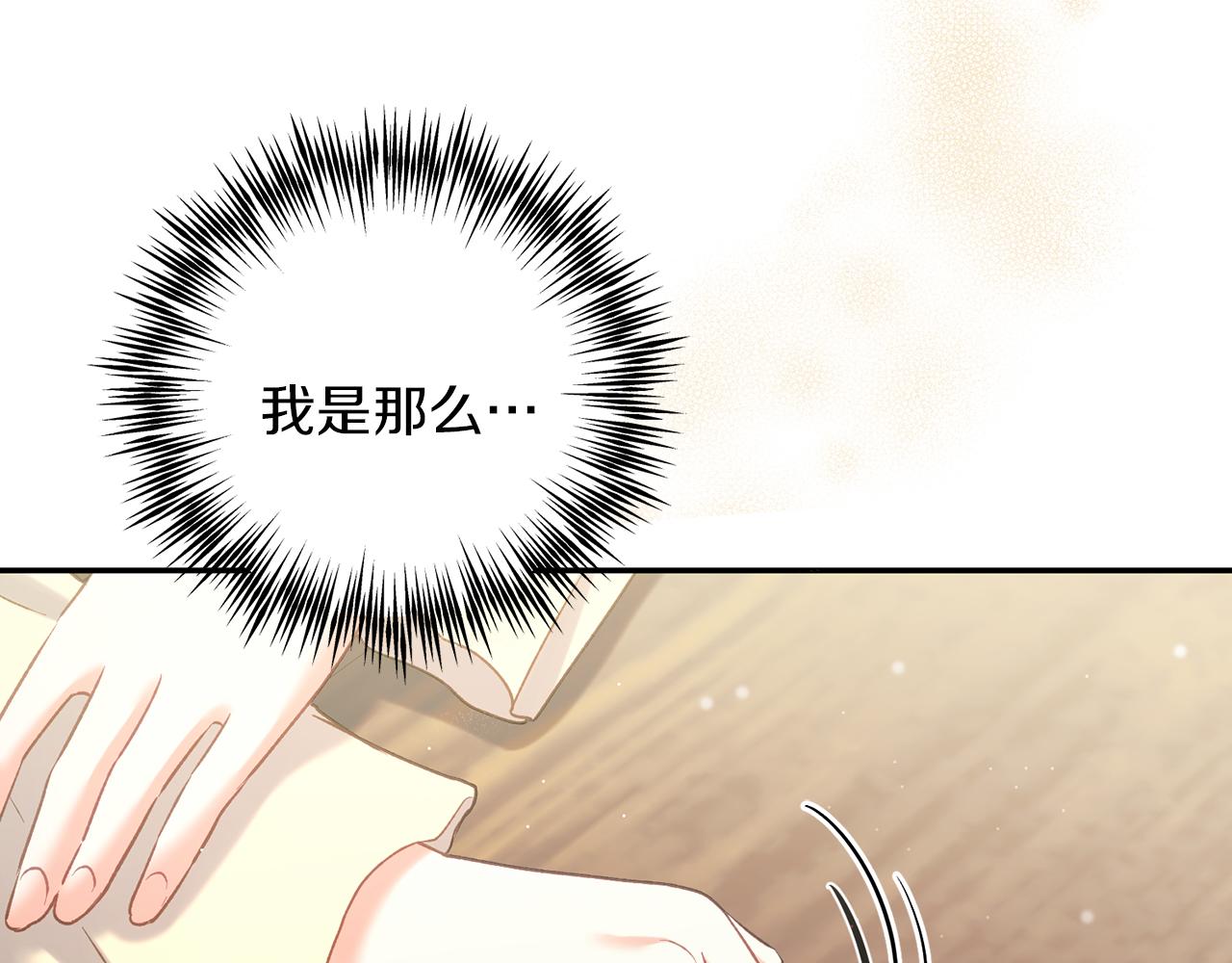 第64话 恢复记忆(1/4)-第64话