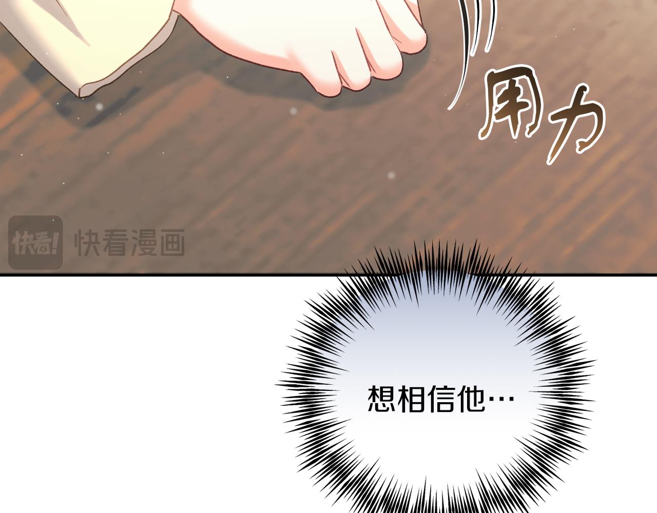第64话 恢复记忆(1/4)-第64话
