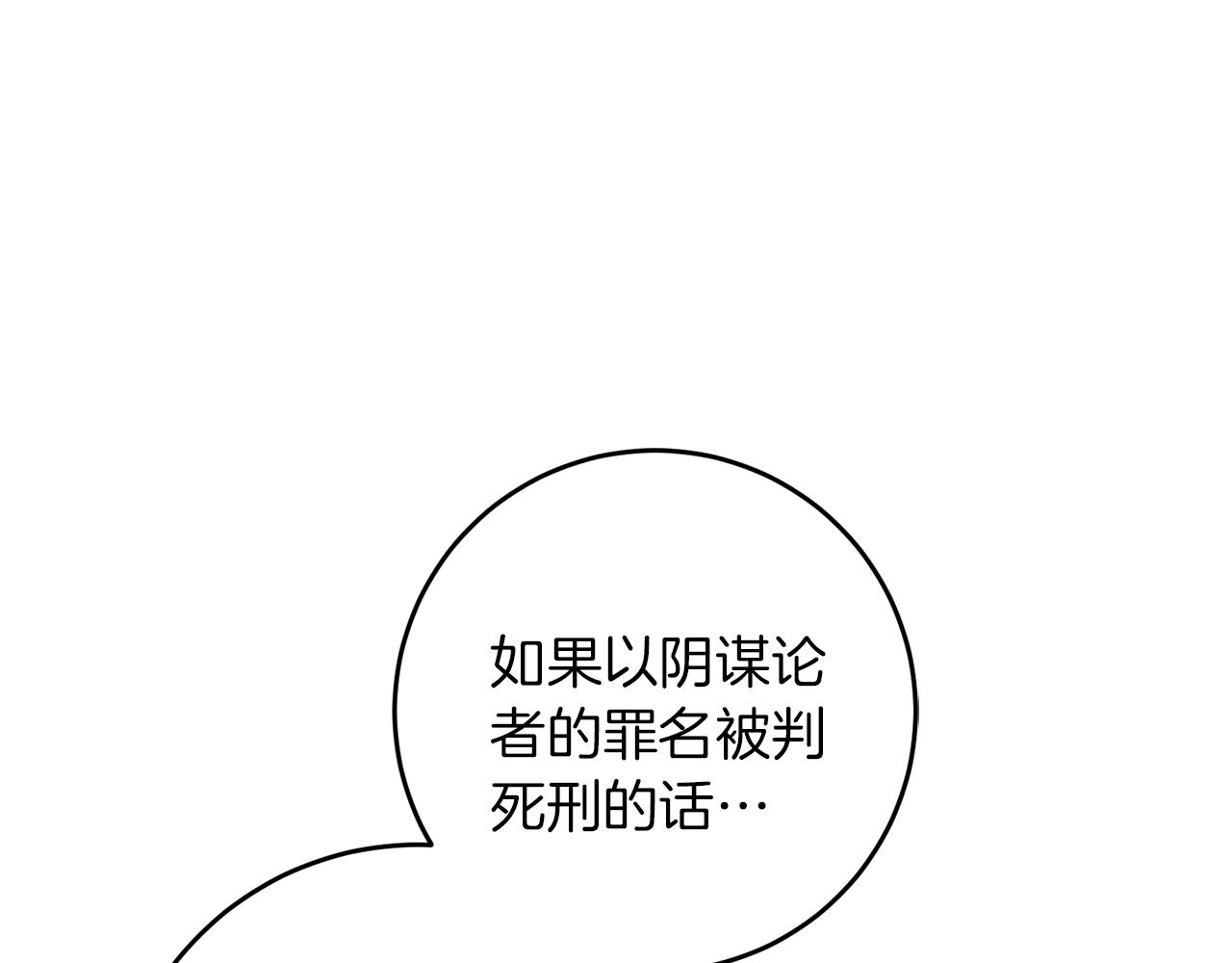 第64话 恢复记忆(1/4)-第64话