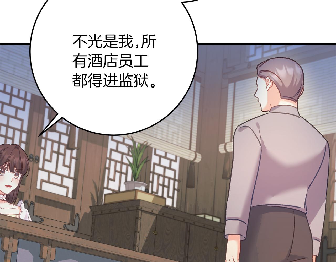 第64话 恢复记忆(1/4)-第64话