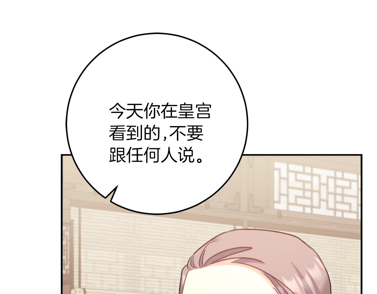 第64话 恢复记忆(1/4)-第64话