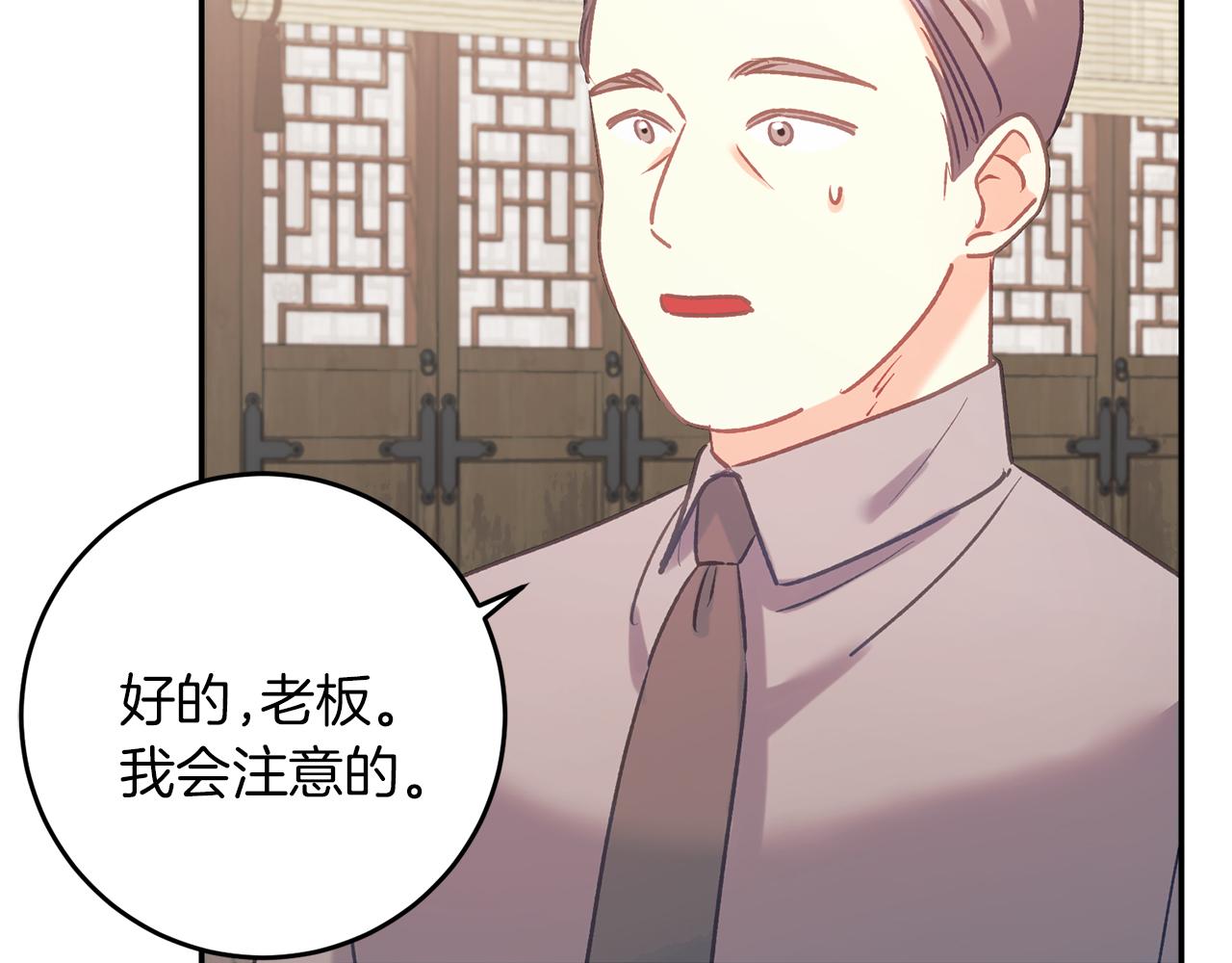 第64话 恢复记忆(1/4)-第64话